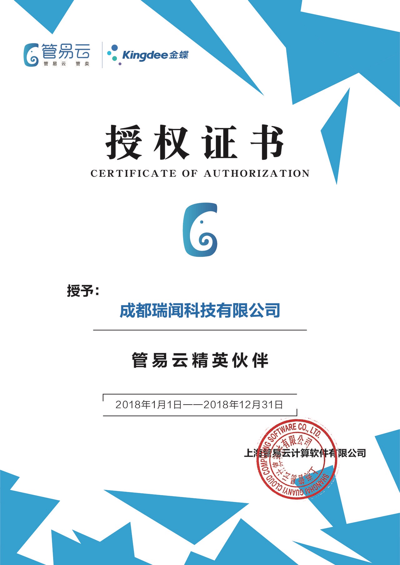 微信图片_20180421210949.jpg